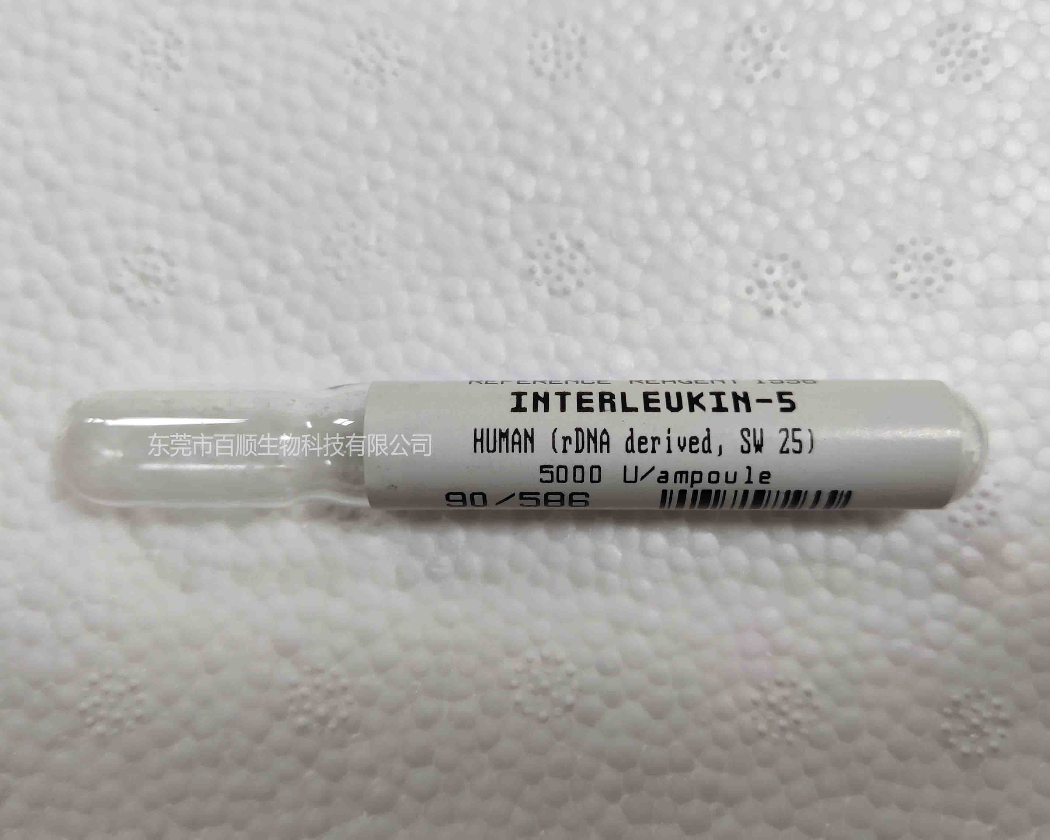 NIBSC90/586白细胞介素-5国际标准品